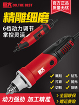 Huge electric mill mold Electric mill Jade carving manual straight mill Hand-held electric drill Polishing grinding power tools