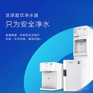 浩泽小意思专卖店