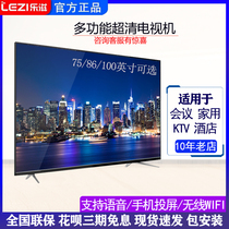 Lotte 75 inch liquid crystal TV 4K ultra-clear large screen commercial KTV explosion protection intelligent network 86 inch 100 98