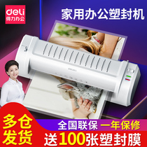 Del photo plastic sealing machine a3 a4 plastic machine office home photo sealing machine laminating machine laminating machine 3 inch 5 inch 6 inch 7 inch 8 inch thermal mounting small commercial automatic gluing machine