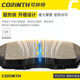 Corinte는 BMW 1 시리즈 3 시리즈 5 시리즈 7 시리즈 720LI530E90F18X1X3X5X6Z4 세라믹 브레이크 패드에 적합합니다. Corinte는 BMW 1 시리즈 3 시리즈 5 시리즈 7 시리즈 720LI530E90F18X1X3X5X6Z4 세라믹 브레이크 패드에 적합합니다.