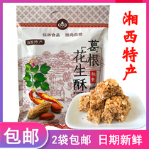 Hunan Zhangjiajie specialties Pueraria lobata peanut crisp sesame Tujia traditional pastry Xiangxi specialty snacks casual snacks