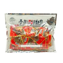 Hunan Zhangjiajie specialty hand-torn bacon farm smoked bacon spicy snacks tourist snacks open bag ready to eat