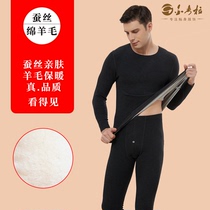 Golden Cora Silk Warm Autumn Clothing Pants Male Lady Autumn Winter Dush Cotton Sweatshirt With Heart Cut hair base suit