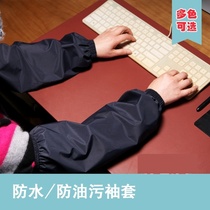 Industrial waterproof large size worker Mens sleeve arm adult heat-resistant upper limb sleeve sleeve sleeve head workshop oil-proof plus