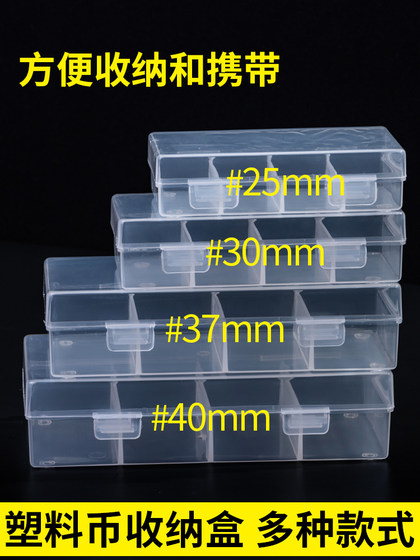 휴대용 저장 상자 투명성 플라스틱 칩 홀더 포인트 보상 동전 카드 상자 분류 상자 동전 화폐 은행 휴대용 저장 상자 투명성 플라스틱 칩 홀더 포인트 보상 동전 카드 상자 분류 상자 동전 화폐 은행