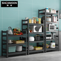 Shelf fence kitchen living room floor-to-ceiling metal multi-layer adjustable household carbon steel microwave oven storage iron shelf