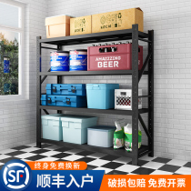 Black Shelf Home Storage Room Warehouse Warehousing Heavy Shelf Multilayer Show Shelf Balcony Shelf Iron Shelf