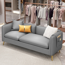 Clothing store small sofa Office three-person leather sofa beauty salon shop with small apartment reception light luxury modern simplicity