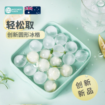 Australia KE silicone ice grid ice box homemade auxiliary food to make ice hockey household small refrigerator frozen ice cube mold