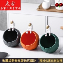 Living room anti-fly ash Nordic ins astronaut ashtray creative personality trend Anti-fly ash household decoration send men