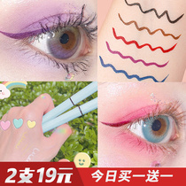 Colored eyelink pen waterproof without fainting persistent purple white brown new hand beginner woman extremely thin down to liquid pen