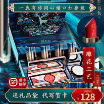 Lipstick boxes suit colorful makeup Valentines Eve birthday gift to girlfriends wife qualified lip-flop national wind