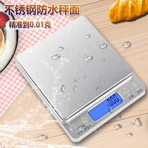 Household electronic scale baking small kitchen scale high precision 0 01 gram called Kitchen food scale charge electronic scale