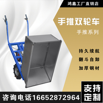 Worksite Tricycle Pushcart Trucking electric push ash bucket Upper stock Hopper Car Livestock Breeding Transport Chicken bus