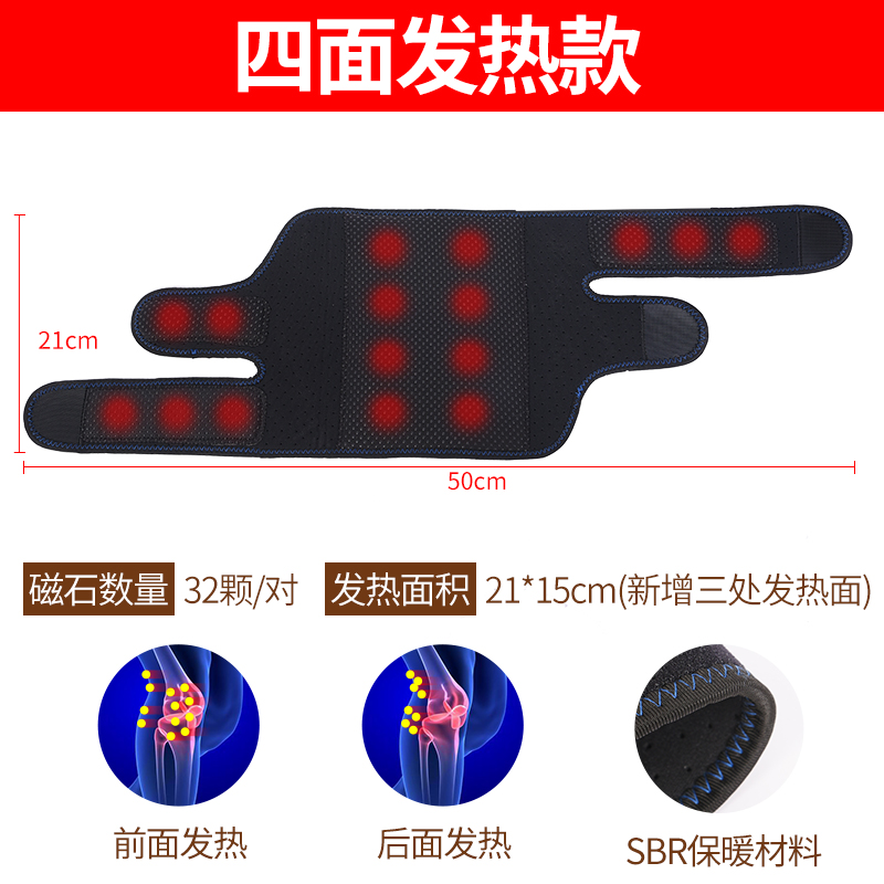 knee pads women's self-heating, warm legs, cold and rheumatic synovitis, elderly knees, joints, meniscus sports, medical