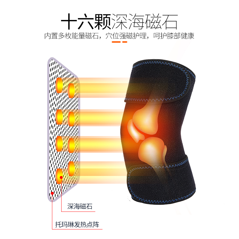 knee pads women's self-heating, warm legs, cold and rheumatic synovitis, elderly knees, joints, meniscus sports, medical