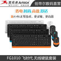 Shuangfeiyan Wireless Mouse Keyboard Set FG1010 Game Office Waterproof Internet Cafe USB Power Saving Durable Sensitive