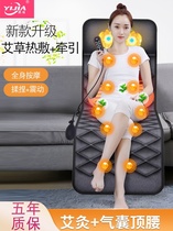 Multifunctional artifact Butt massage machine Waist protection gift mattress Neck and shoulder massager Office electric massage chair cushion