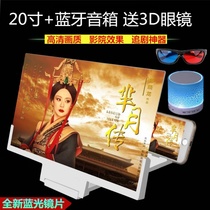 Mobile phone screen amplifier Phone mobile phone display high-definition large screen super-large mobile phone magnifying glass 8 inches 12 inches