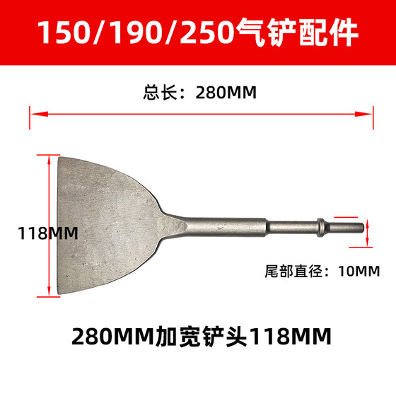 공기 삽으로 공생 삽으로 에어 해머 에어 픽 픽 삽질 공기 삽질 소형 공압 도구 넓어진 액세서리 스프링 삽 헤어 헤어 헤드 충격 25 공기 삽으로 공생 삽으로 에어 해머 에어 픽 픽 삽질 공기 삽질 소형 공압 도구 넓어진 액세서리 스프링 삽 헤어 헤어 헤드 충격 25