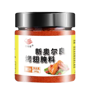 【可签到】新奥尔良烤翅腌料140g*2[5元优惠券]-寻折猪