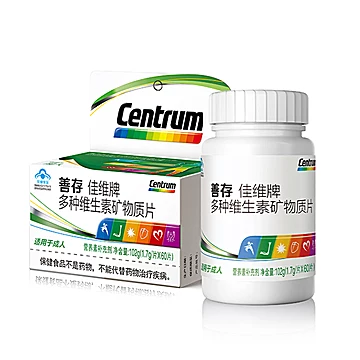 Centrum善存多种维生素矿物质片60粒[20元优惠券]-寻折猪