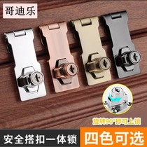 File cabinet lock desk drawer lock self-loading cabinet lock card cabinet door lock buckle old-fashioned non-hole lock