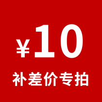 Freight to make up the difference