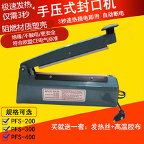 Mooncake Ejiao cake hand pressure sealing machine Tea food plastic bag heat shrinkable film sealing and cutting machine TFS200 300 400