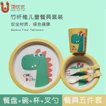 Childrens bamboo fiber grid plate cartoon cute household baby eating baby supplementary food bowl fork spoon tableware set