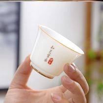 Doujia Cup Dehui white porcelain tea cup sheep fat jade gold side kung fu tea set Puer black tea cup single Cup