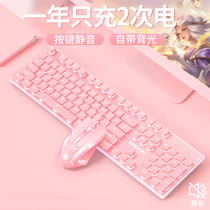 Forward Wireless Keyboard Mouse Set Mechanical Hand Pink Girl Key Rat Laptop Not Silent