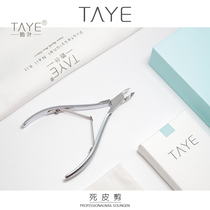 She leaves Vietnam dead skin clipper manicurist professional dead skin clipper manicure hand nail barb care nail art tool