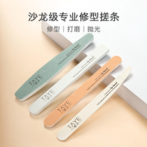 Nail rub strip tool polishing strip Sponge rub sand strip Rub strip repair nail surface grinding strip combination set does not drop sand