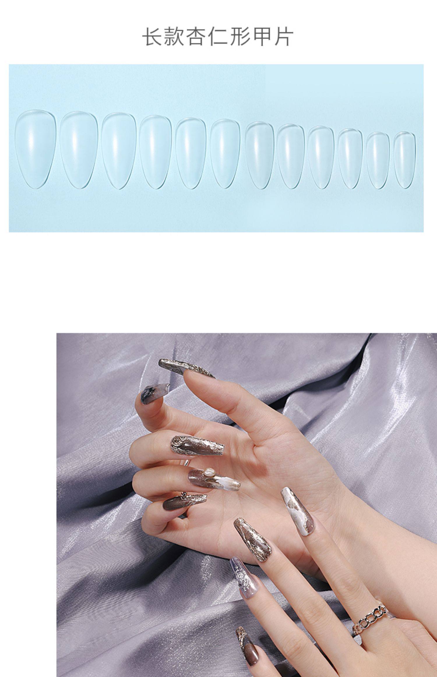 甲片美甲甲片超薄无痕延长甲片脚指贴甲片胶水免磨磨砂假指甲