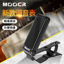 MOOER tuning table MOER tuning table CT-01 electric guitar bass tuning table Moer single block tuning table