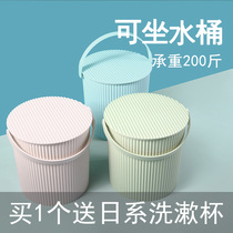 Bath bucket portable bucket stool home water storage fishing bucket portable bath basket laundry with lid storage bucket can sit