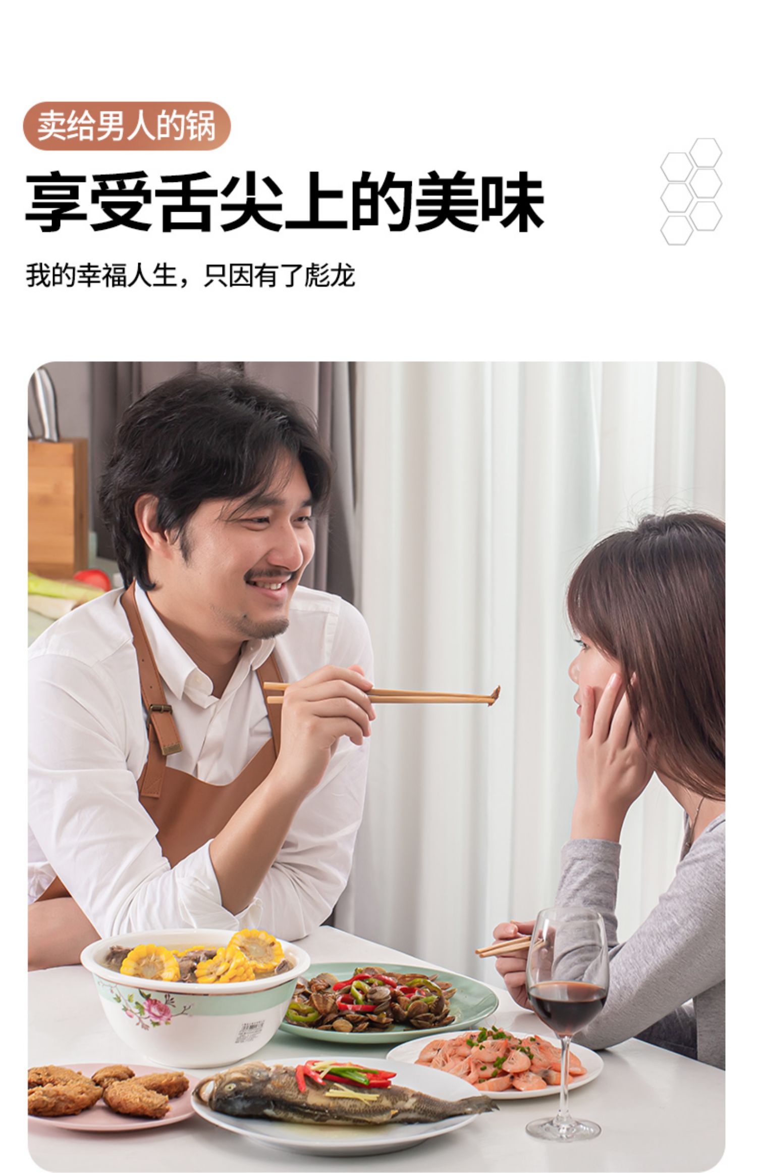 【德国技术】全屏蜂窝不粘锅多功能