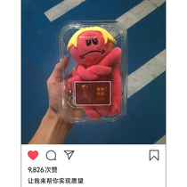 Ugly Meng mission Mr Bida doll pendant Net red plush doll Rick and Morty bag keychain gift