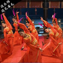 Mi Yue Chuan with the same type of sacrificial teacher dance red classical dance costume female Hanfu Chinese style fan dance