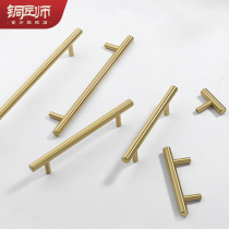 Coppersmith modern simple pure brass cabinet door handle Gold light luxury solid long cabinet wardrobe drawer handle