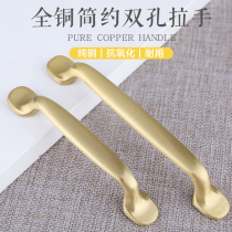 Copper handle Pure copper cabinet door handle Nordic wardrobe cabinet drawer Modern simple light luxury golden cabinet door handle