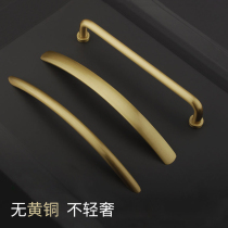 Coppersmith wardrobe handle Modern simple high-end brass cabinet drawer handle Pure copper Nordic cabinet door handle
