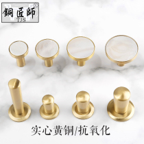 Nordic simple creative pure copper hook Brass shell wall wall hanging door rear coat hook Decorative coat hook