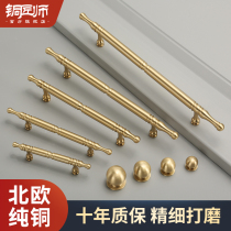 Pure copper cabinet door handle Modern simple Nordic American cabinet wardrobe drawer Light luxury gold single hole brass handle