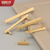 Modern simple cabinet door handle Pure copper gold light luxury wardrobe cabinet shoe cabinet drawer handle Nordic single hole brass
