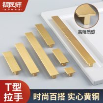 Nordic light luxury cabinet door handle New Chinese pure brass cabinet handle American gold wardrobe cabinet drawer handle