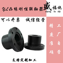 From the spot supply flange rigid coupling YL1 YL2 YL3 YL4 models are complete and can be customized