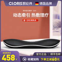 German Karen Shi lumbar massager lumbar spine physiotherapy spine traction corrector Household lumbar pain hot compress massager